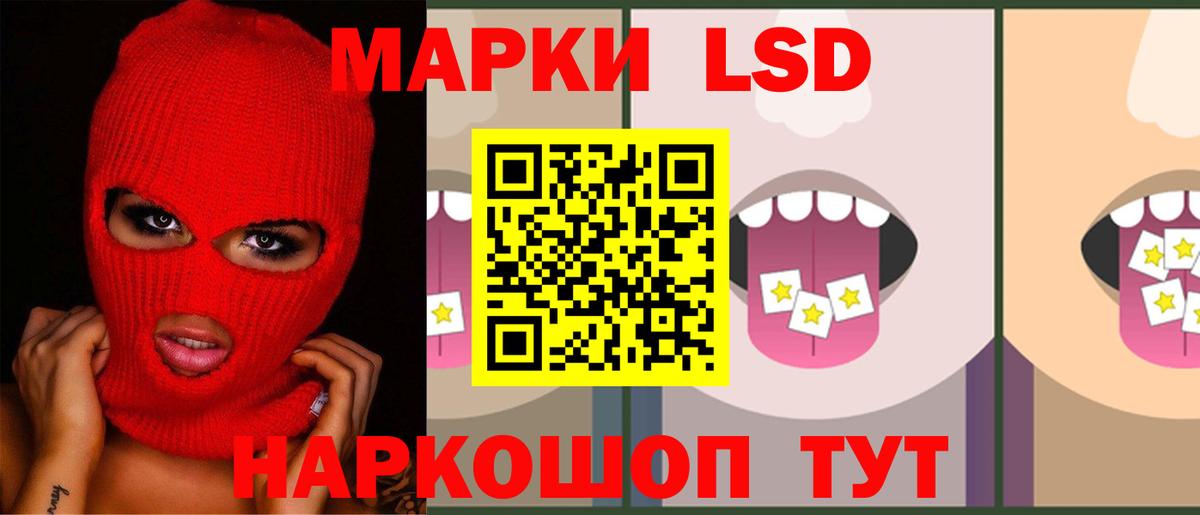 Лсд 25 экстази ecstasy Донской
