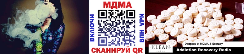 где купить наркоту  Донской  МДМА молли 