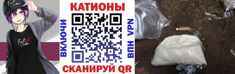 Меф мяу мяу  Донской