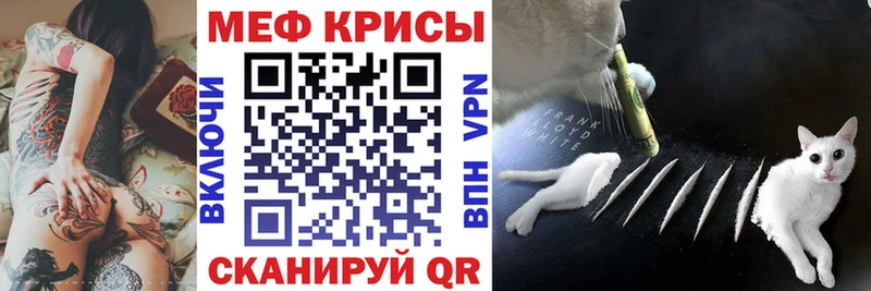 Меф mephedrone  где купить наркоту  Донской 