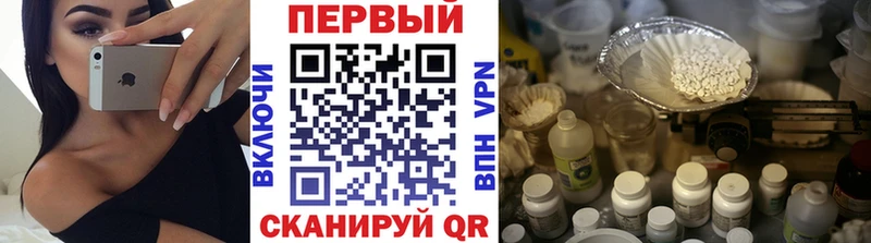 Первитин Methamphetamine  что такое   Донской 