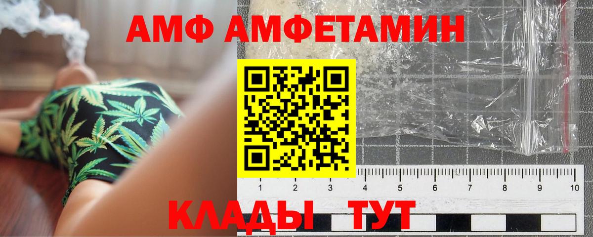 Донской  Первитин винт  Первитин винт  Вход с VPN 