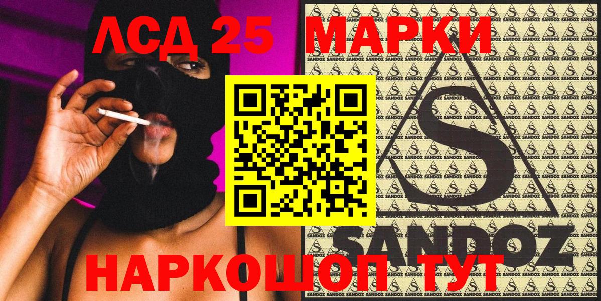 Наркотические марки 1,5мг  Наркотические марки 1,5мг  Марки NBOMe  Донской  Вход с VPN 