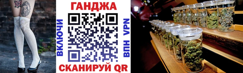 МАРИХУАНА сатива Донской