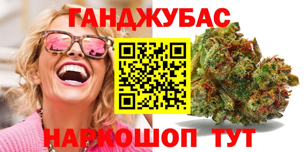 Марихуана тримм Донской